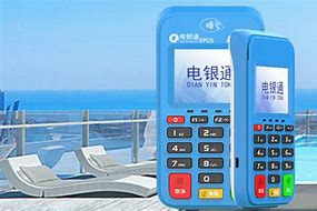 龙州公司POS机